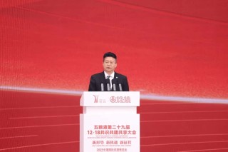 “十五五”白酒行业如何穿越周期？这是五粮液的“龙头答案”