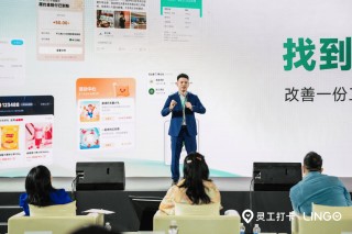 “找到、找好、专属好”：灵工打卡定义高质量灵活就业新范式