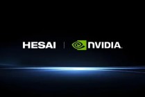 禾赛被英伟达选定为激光雷达合作伙伴