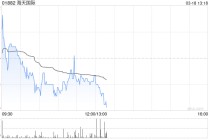 中金：维持海天国际“跑赢行业”评级 2025年业绩基本符合预期