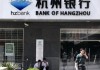 如何顺利办理杭州少儿医保？办理杭州少儿医保有哪些好处？