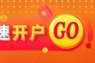 光大期货：5月9日软商品日报