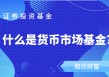 基金持仓比例为什么要分散？