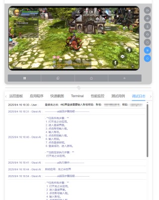 一句话完成游戏测试！世纪华通AI自动化研发迎重大升级