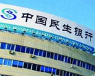 手机银行转账到账通知如何设置？