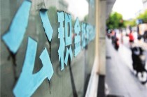 如何合理用公积金买车？购车流程有哪些需要了解？