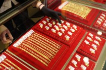 黄金投资实物金要验纯度吗？