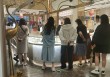惊现“8字头”！刚刚，实探来了！