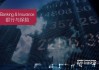 中国太保2024年归母净利润创六年新高，寿险锚定新规划，产险清理高风险业务