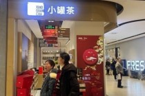 小罐茶联名五台山送节礼  现代派茶企大打传统文化牌