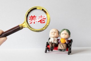如何掌握社会养老缴费的正确方法？缴费过程中有什么要点？