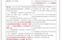 朗进科技4.15亿资金占用及信披违规被罚 审计机构事发前一年仍在引用03年标准