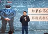 演讲流利被夸赞，尹烨：从小就练相声贯口