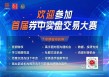 ?利好来了！深圳，重磅发布！