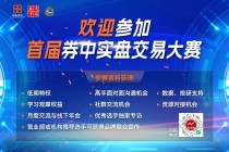 ?利好来了！深圳，重磅发布！