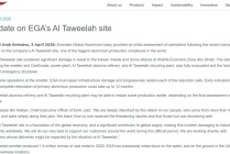 中东最大铝企，三大厂区全部停产