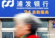 为什么银行对企业账户和个人账户的监管力度不同？