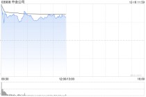 花旗：中金公司拟换股并购东兴及信达证券 料市场反应正面