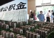 如何理解公积金提取相关事宜？提取公积金有哪些具体流程？