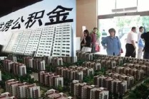 如何理解公积金提取相关事宜？提取公积金有哪些具体流程？