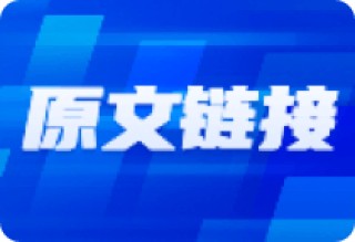 这个龙头可能要加速了