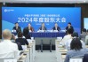 中国太保：加大权益资产配置 将股息价值作为核心策略