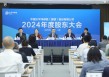 中国太保：加大权益资产配置 将股息价值作为核心策略