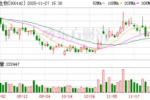 沃森生物：公司按照相关法规和规范性文件的规定在各期定期报告中披露报告期末的股东人数