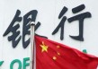 银行密保工具升级后如何保障旧设备安全？