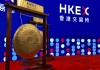 港交所大厅，明天(12月30日)将六锣齐鸣，6家新股同一天香港上市