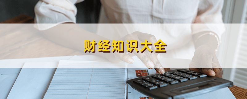 航电发债如何进行理性购买？这种购买如何考虑风险因素？  第1张