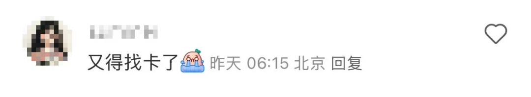 招行将于4月9日起停止ATM扫码存款服务！超50家银行宣布，停止这一服务  第6张