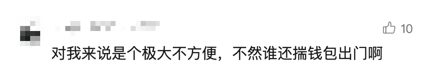 招行将于4月9日起停止ATM扫码存款服务！超50家银行宣布，停止这一服务  第7张