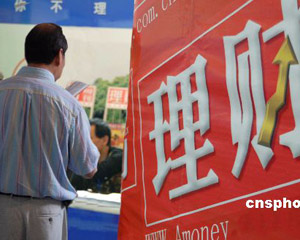 银行的信用卡分期付款有哪些期数选择？  第1张