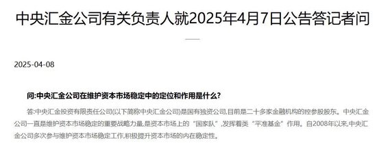 “国家队”发力，宽基ETF被持续买爆  第2张