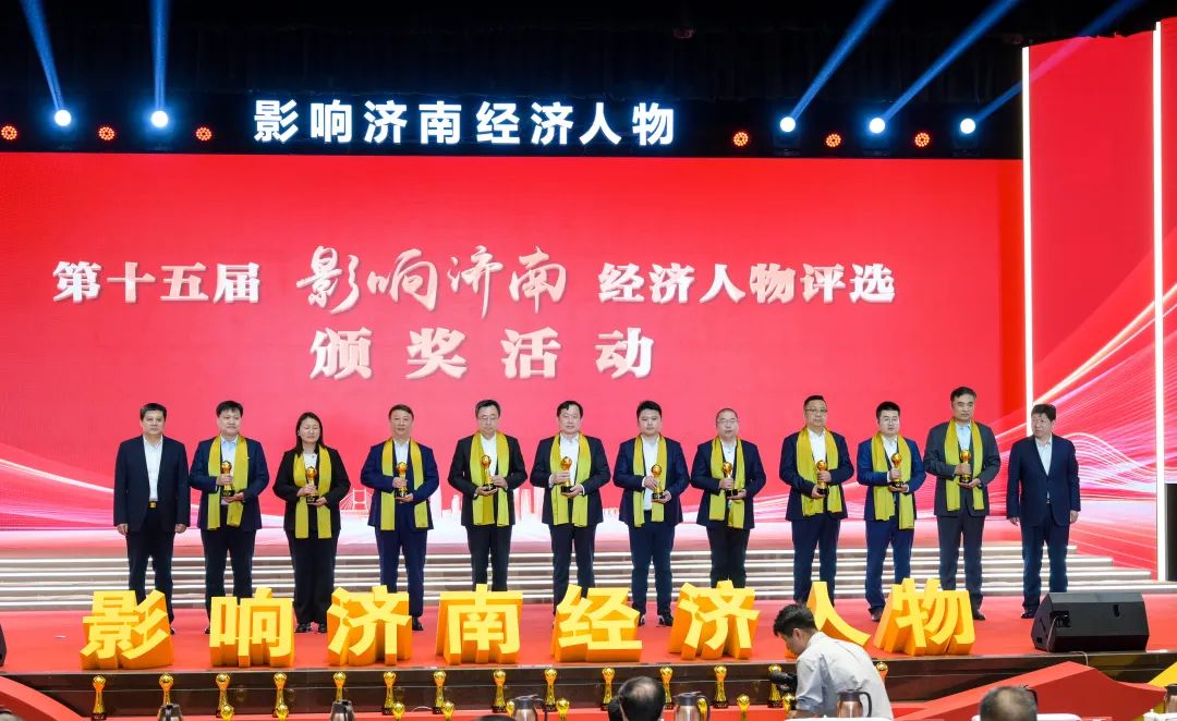 通用技术集团工程设计有限公司党委书记、总经理彭雷祥荣膺第十五届“影响济南”创新人物  第1张