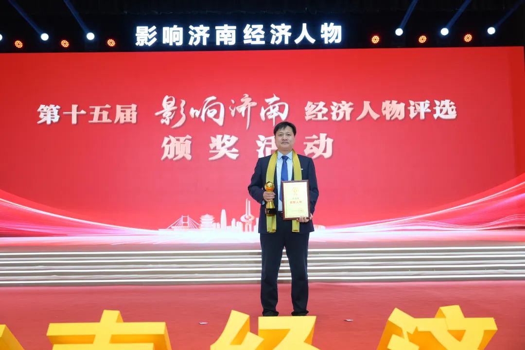 通用技术集团工程设计有限公司党委书记、总经理彭雷祥荣膺第十五届“影响济南”创新人物  第2张