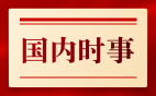如何在财务危机时有效管理债务?有哪些可行的解决方案? 第1张 如何在财务危机时有效管理债务?有哪些可行的解决方案? 第1张