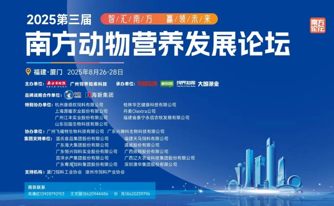 扭亏为盈！温氏一季度营收超243亿元，净利润达20亿元  第2张