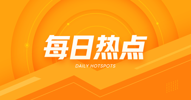 沪金:突破 800 元/克 避险需求推动 第1张 沪金:突破 800 元/克 避险需求推动 第1张
