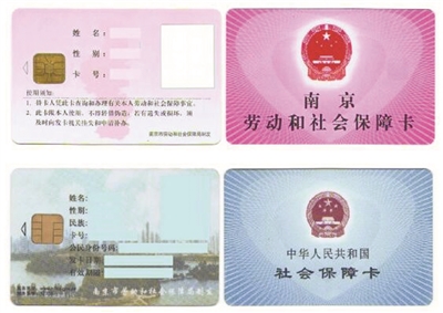 社保查询忘记密码怎么办:如何解决社保查询密码遗忘的问题?这种密码遗忘情况如何有效避免? 第1张 社保查询忘记密码怎么办:如何解决社保查询密码遗忘的问题?这种密码遗忘情况如何有效避免? 第1张