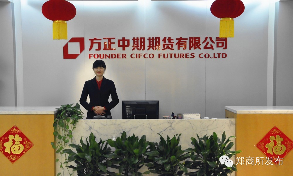 中期协会员的数量是多少？这种会员数量对行业发展有何影响？  第1张