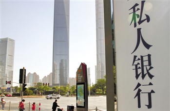 银行财富管理客户价值提升?  第1张