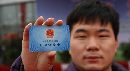 如何有效激活社保卡？社保卡激活后的功能和作用有哪些？  第1张
