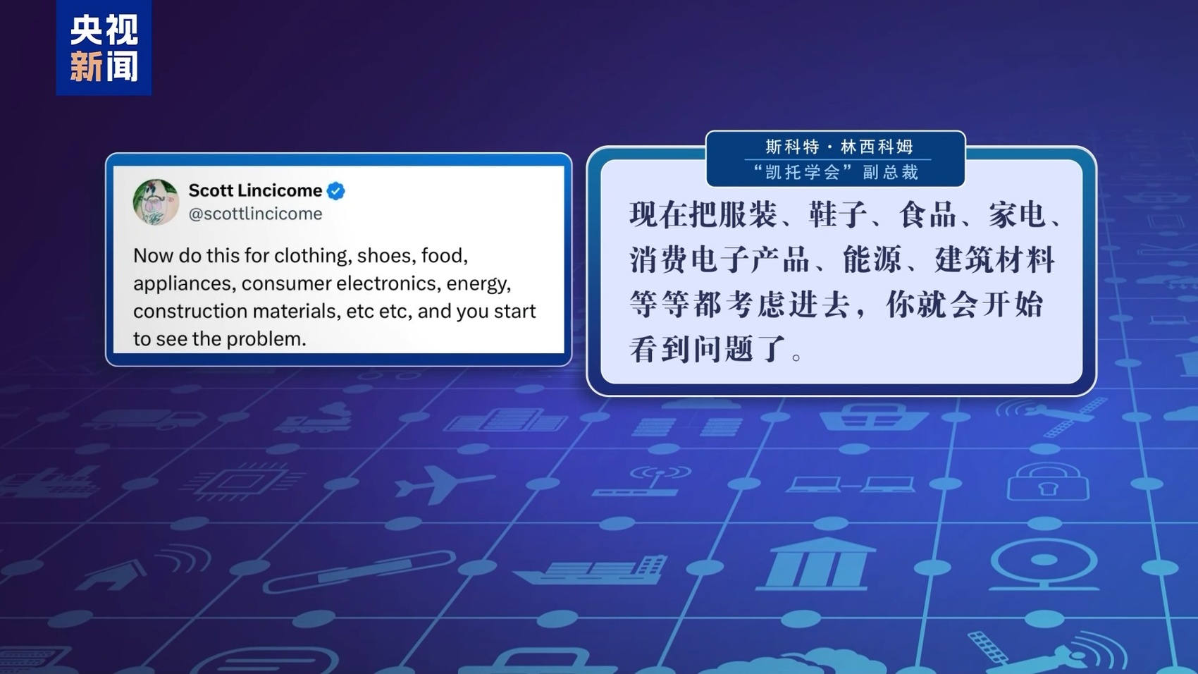 关税“毒药”自己吞？特朗普承认货架变空：美国小孩只能有2个玩具了  第4张