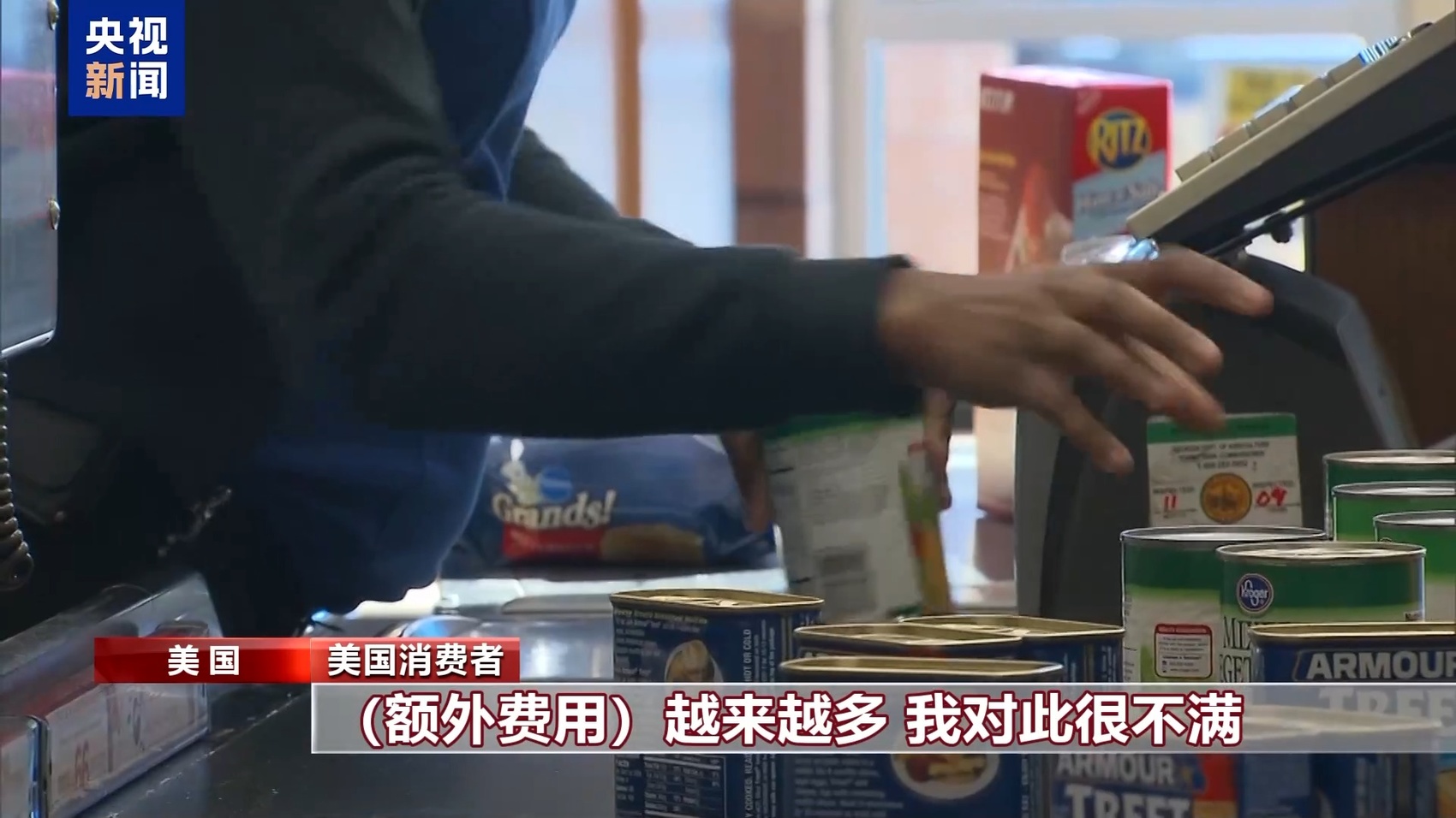 关税“毒药”自己吞？特朗普承认货架变空：美国小孩只能有2个玩具了  第6张