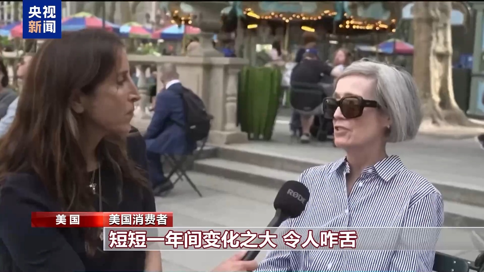关税“毒药”自己吞？特朗普承认货架变空：美国小孩只能有2个玩具了  第7张