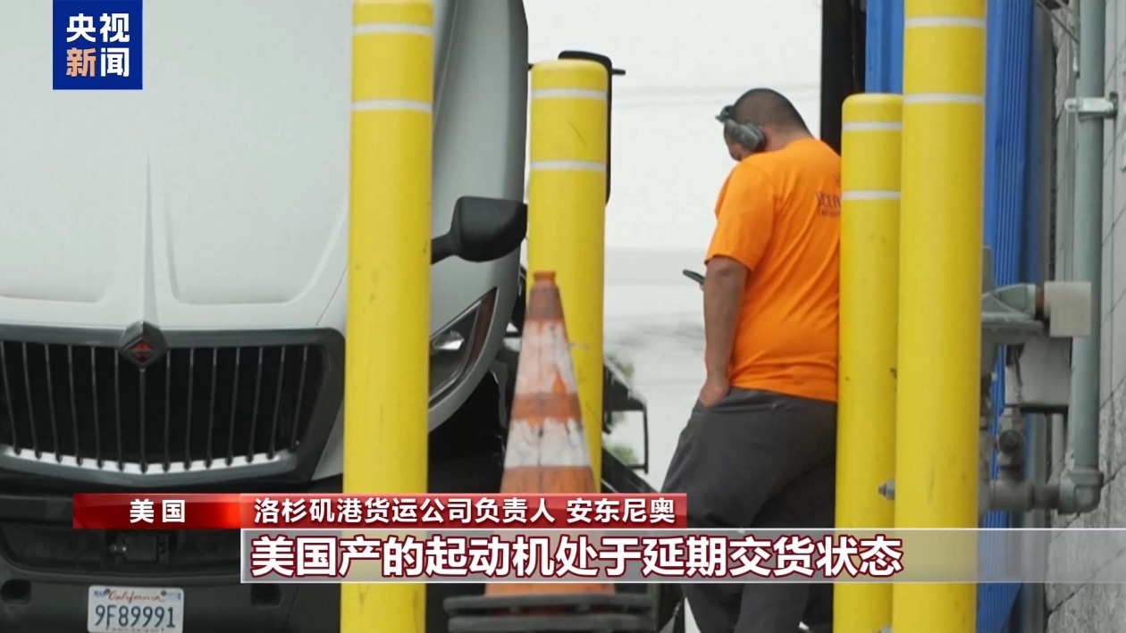 关税政策冲击美国港口 中国制造难以取代  第3张