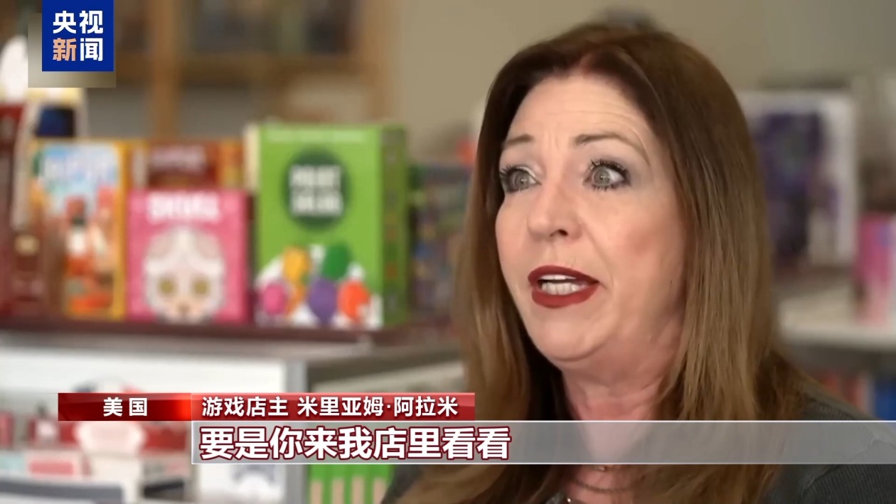 关税政策冲击美国港口 中国制造难以取代  第5张