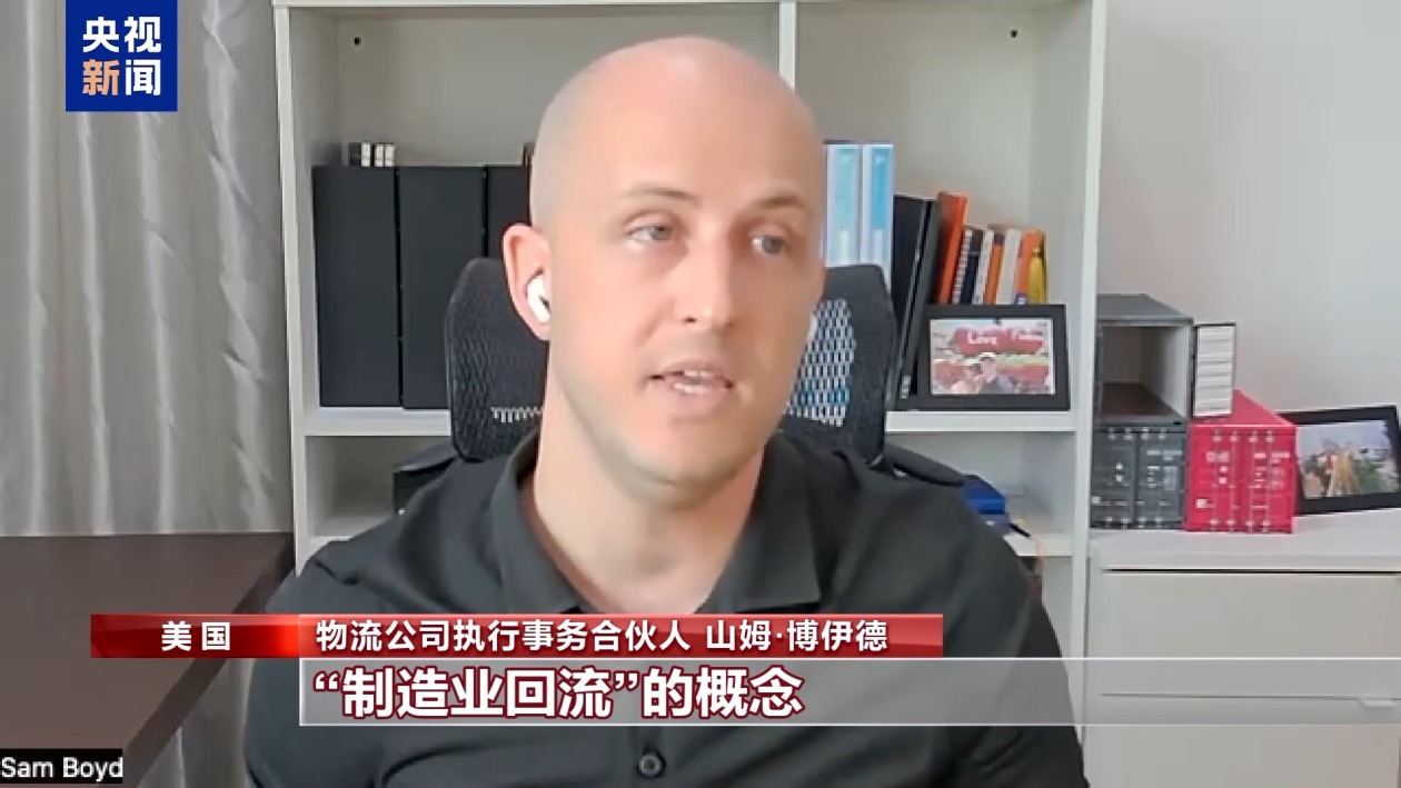 关税政策冲击美国港口 中国制造难以取代  第6张